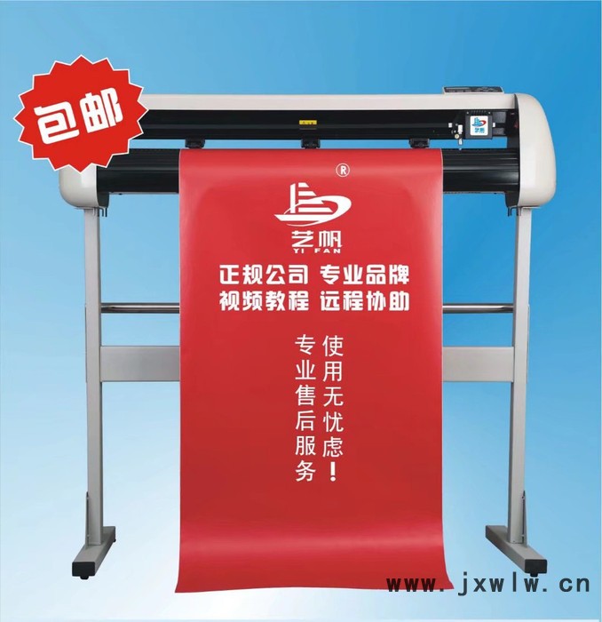 1160型刻字機刻繪機墻貼機割字機界字機硅藻泥刻字機墓碑刻字機包郵送圖庫
