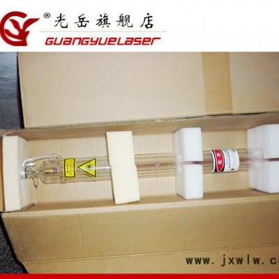 刻字機(jī)耗材CO2激光管40瓦印章雕刻機(jī)激光刻字機(jī)專用