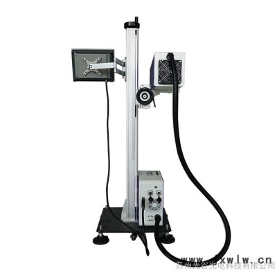蘇州光谷  金屬塑膠打標(biāo)機(jī)自動(dòng)化流水線日期激光噴碼機(jī)