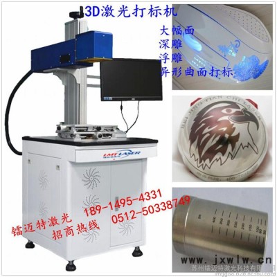 PCB激光打標(biāo)機(jī)、電路板打標(biāo)二維碼、品牌激光設(shè)備制造商