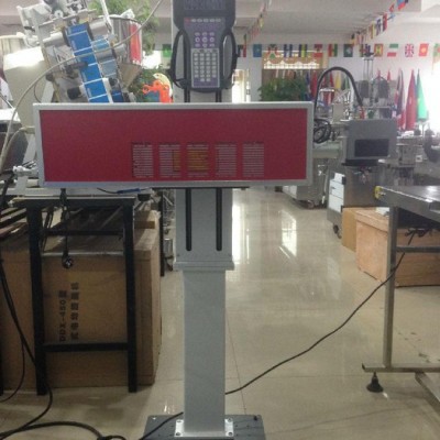豫盛批發(fā)零售30w全自動電子元件激光打標(biāo)機(jī)線路板型號批號激光打標(biāo)機(jī) 打碼機(jī)