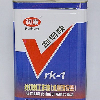 供應(yīng)潤康RK-1快走絲線切割液、線切割液、水溶性線切割液、經(jīng)銷價(jià)另議