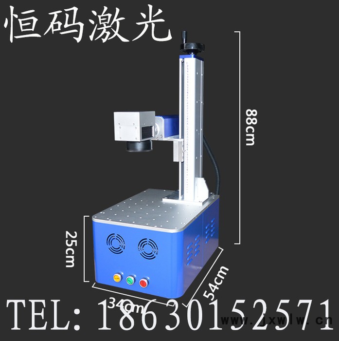 恒碼HMF30 石家莊激光刻字機(jī)