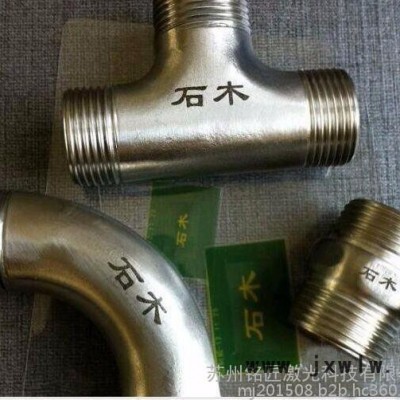 蘇州激光打標(biāo)機 激光刻字機 加工打標(biāo)