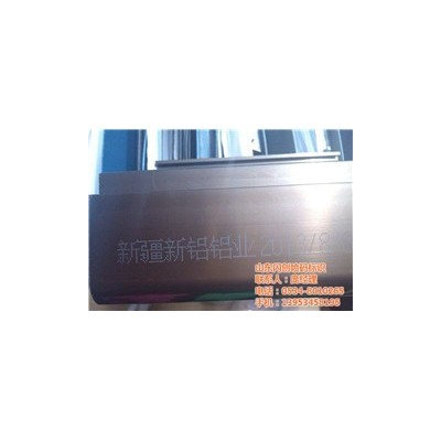 馬肯-依瑪士SC-CO2-30W便捷式激光打標(biāo)機(jī) 德州激光打標(biāo)機(jī)