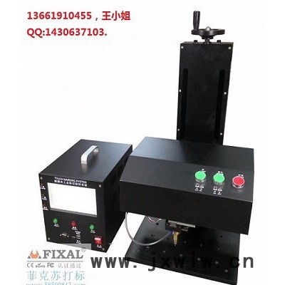 **支單片機(jī)氣動打標(biāo)機(jī)無需電腦直接工作菲克蘇GDS-10手持式打標(biāo)機(jī)