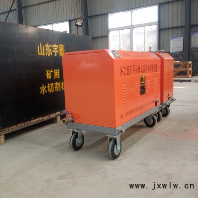 山東宇豪QSM-5-15-B-SH 水切割設(shè)備 水刀切割機(jī)