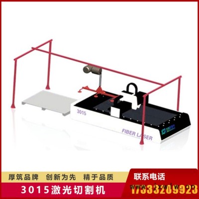 仕創(chuàng)艾 金屬激光切割機 廣告激光雕刻機 金屬材料加工設(shè)備廠家