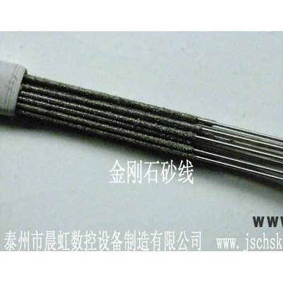 0.5mm電鍍金剛石砂線，用在金剛石線切割機(jī)床上的刀具