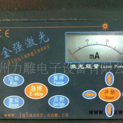 ,石碑影像激光雕刻機(jī)