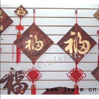 供應(yīng)木盒激光雕刻機(jī)，木質(zhì)花紋激光雕刻機(jī)HT9060**