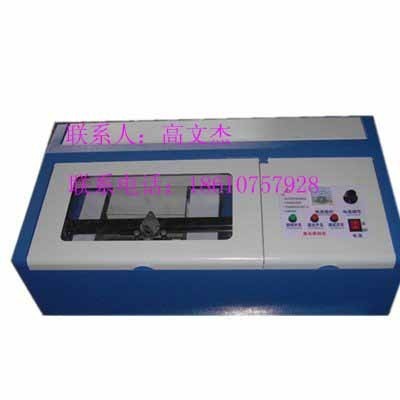 知銘LM-40C激光刻章機(jī)   激光雕刻機(jī)