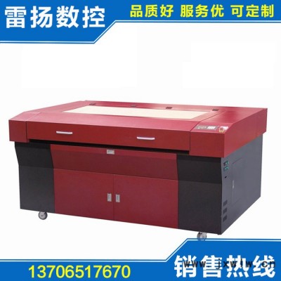 專(zhuān)業(yè)生產(chǎn)1390切割機(jī) **激光切割機(jī) 工藝品激光雕刻機(jī)定制