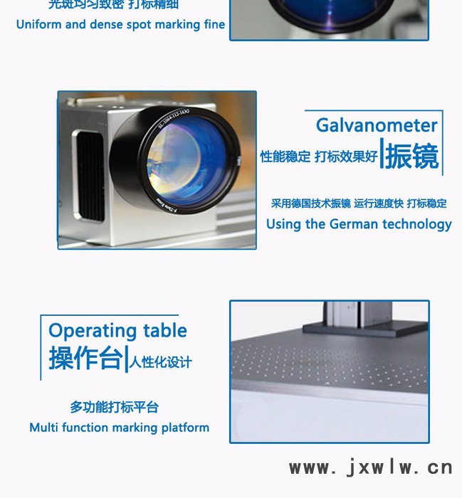 銀濤激光 紫外激光雕刻機 玻璃logo激光打標機 金屬激光鐳雕機