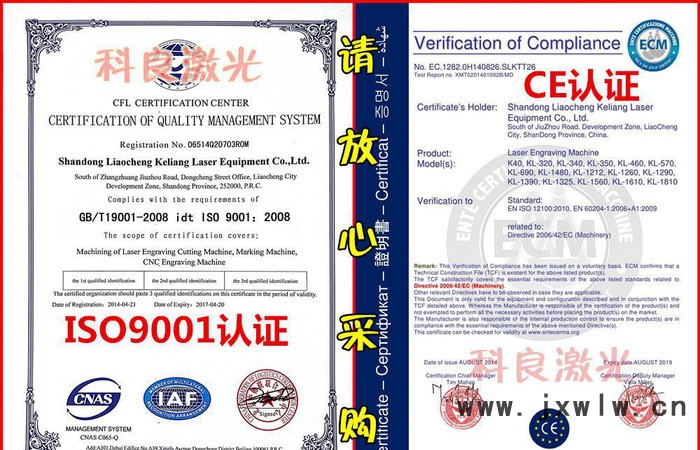 科良激光數(shù)控CNC銅章機玉石雕刻機鋼印雕刻機