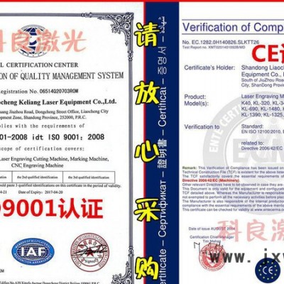 科良激光數(shù)控CNC銅章機玉石雕刻機鋼印雕刻機