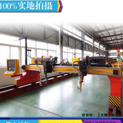 雙全數(shù)控 大功率 火焰切割機(jī)|龍門式數(shù)控切割機(jī)|等離子切割機(jī) 質(zhì)保兩年 **維修