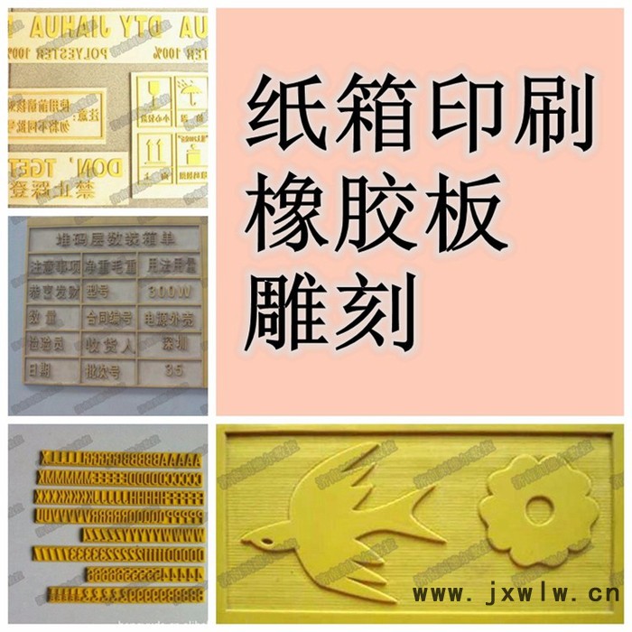 刻德爾KEDER-90960其他雕刻切割設(shè)備工藝禮品模型廣告橡膠板激光制版機雕刻機切割機免運費