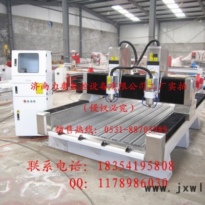 供應(yīng)朝陽(yáng)大理石雕刻機(jī)品牌海城木工雕刻機(jī)報(bào)價(jià)北票廣告雕刻機(jī)