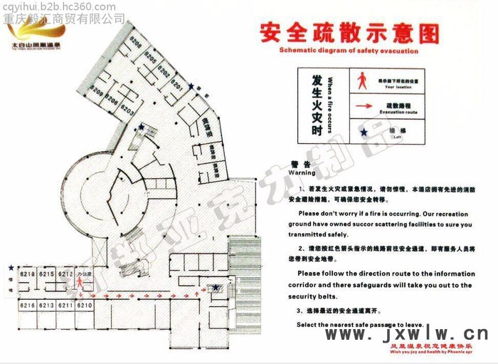 重慶毅匯廣告牌 亞克力科室牌公司辦公室門(mén)牌部門(mén)牌標(biāo)識(shí)標(biāo)牌提示牌定制設(shè)計(jì)定做亞克力公司門(mén)牌 立體字雕刻UV打印標(biāo)志提示牌