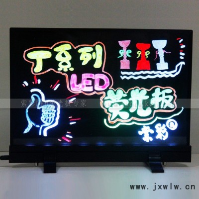 索彩T3626AA 亞克力熒光板雕刻 前臺(tái)標(biāo)識(shí)小廣告牌
