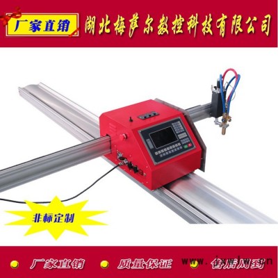 供應(yīng)安徽合肥**便攜式數(shù)控切割機加長版MS-1560HD