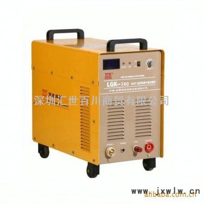 高鑫LGK7-160 工業(yè)級(jí)逆變等離子切割機(jī) 電焊機(jī)