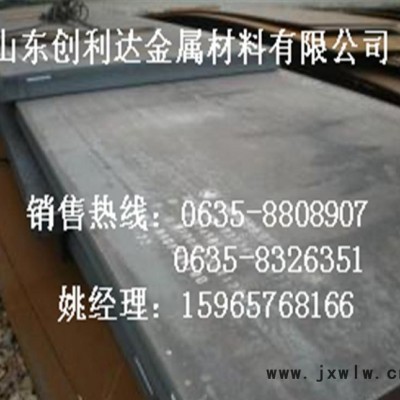 【舞鋼】Q235加厚鋼板/特厚鋼板/普中厚鋼板火焰/數(shù)控/等離子切割