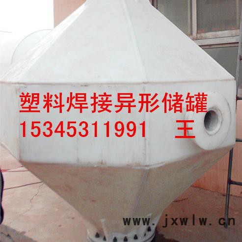 濟南新星PP、PVC塑料焊接設備，按圖加工，質(zhì)量可靠