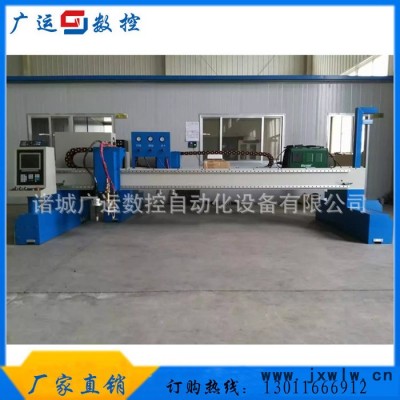 便攜式數(shù)控切割機(jī) 等離子火焰切割機(jī)，金屬板材加工設(shè)備