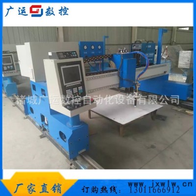 等離子切割機(jī)，便攜式數(shù)控切割機(jī)，小蜜蜂全自動