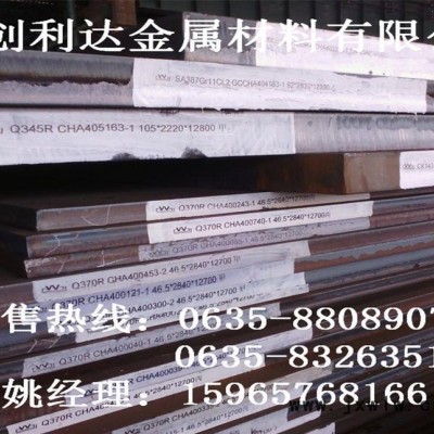 20#特厚鋼板400mm/500mm/650mm等離子切割加工異形鋼板