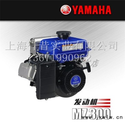 正宗雅馬哈MZ300小型汽油發(fā)動機 9馬力四沖程農(nóng)用工業(yè)用 雅馬哈發(fā)動機 小型汽油發(fā)動機 四沖程農(nóng)用工業(yè)用發(fā)動機