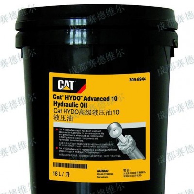 3E-9900=15W-40卡特發(fā)動(dòng)機(jī)機(jī)油 潤(rùn)滑油