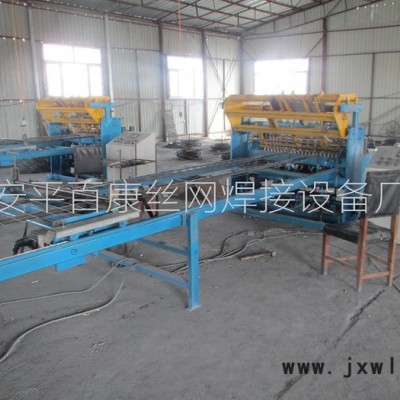 百康數(shù)控排焊機 鋼筋網片排焊機價格 絲網焊接設備