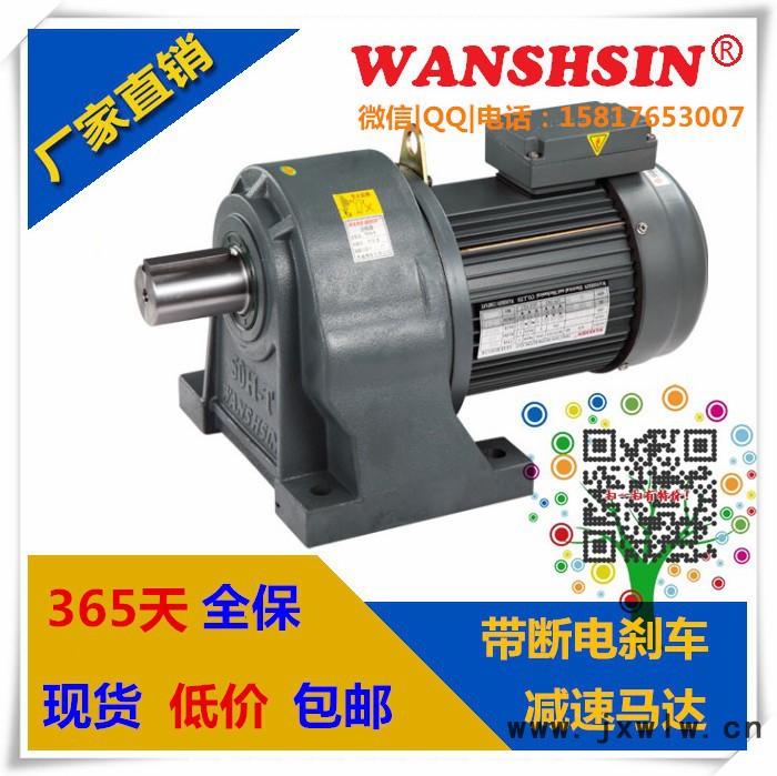 【低價出售**減速器/變速器/新款變速器/新款變速機(jī)