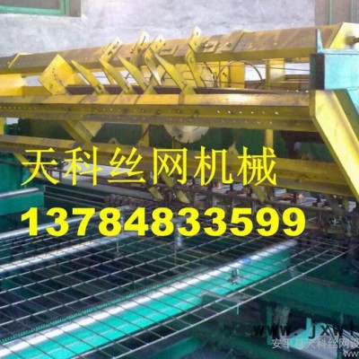 天科焊接設(shè)備TK2全自動數(shù)控護(hù)欄網(wǎng)排焊機全自動圍欄網(wǎng)卷網(wǎng)排焊機鐵絲網(wǎng)卷網(wǎng)排焊機
