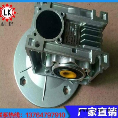 550w臺灣蝸輪蝸桿減速機(jī)鋁殼立式減速器變速箱硬齒面立式變速機(jī)