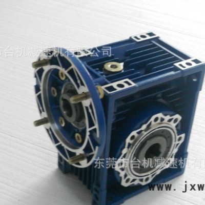 東莞臺(tái)機(jī)廠家供應(yīng)蝸輪蝸桿減速機(jī)雙級(jí)雙段蝸輪蝸桿減速機(jī)單級(jí)單段蝸輪蝸桿減速機(jī)鑄鐵蝸輪蝸桿減速機(jī)鋁合金蝸輪蝸桿減速機(jī)