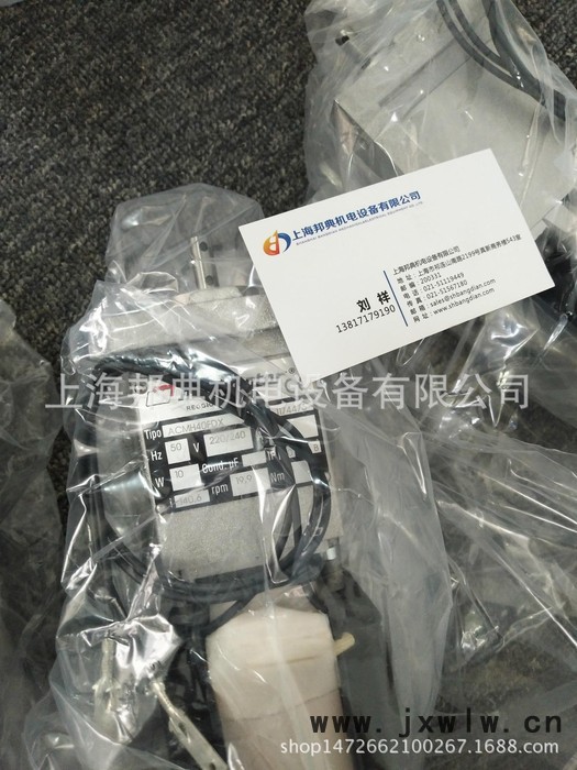 優(yōu)勢 MINIMOTOR 減速機 Matr.510137，ACMH40FDXP