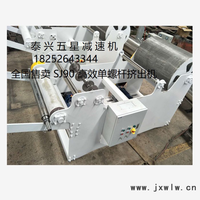 泰興五星減速機廠家 現(xiàn)貨供應 單螺桿擠出機 塑料減速機 SJ90