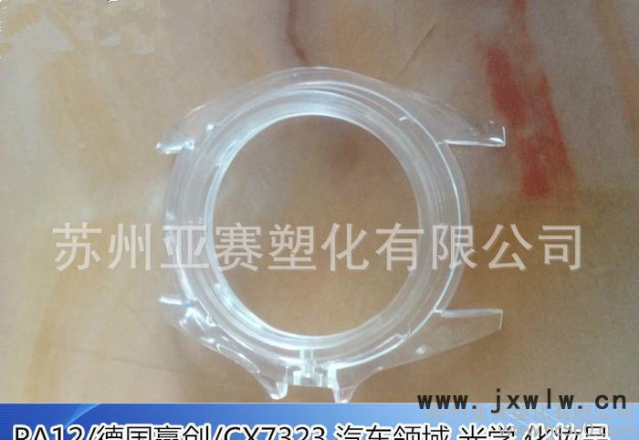 變速器箱體 車窗升降器PA12 贏創(chuàng)德固賽 L-GF15/1