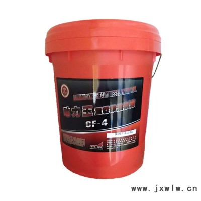 沈陽托克斯?jié)櫥?柴油發(fā)動機(jī)機(jī)油CF-4 5W30 18L 遼寧沈陽廠家批發(fā)質(zhì)量保障 各種粘度都有