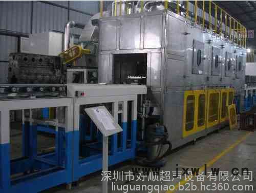 好順超聲HSA-9072TDFM 汽車發(fā)動機(jī)缸體超聲波清洗機(jī)