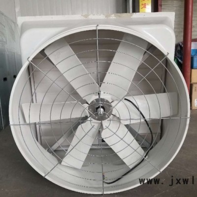 畜牧風(fēng)機(jī) 溫室風(fēng)機(jī) 蔬菜大棚風(fēng)機(jī)
