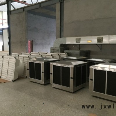 工業(yè)車間通排風(fēng) 車間降溫 崗位降溫設(shè)備  冷氣機(jī) 環(huán)?？照{(diào)  專業(yè)生產(chǎn)