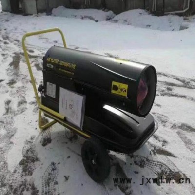 供應(yīng)工業(yè)暖風(fēng)機(jī) 育雛用電熱風(fēng)機(jī) 大棚暖風(fēng)機(jī) 養(yǎng)殖加溫?zé)犸L(fēng)機(jī)