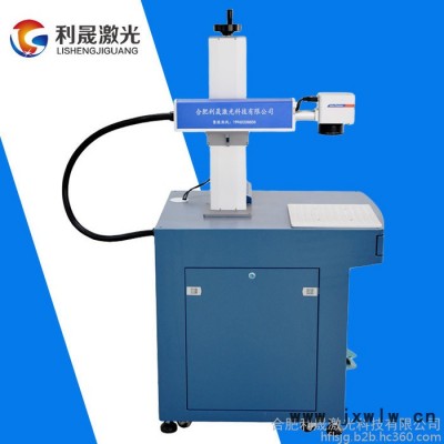 【利晟激光】光纖激光打標(biāo)機(jī) 激光刻字機(jī) 發(fā)動(dòng)機(jī)專用 **批發(fā)零售