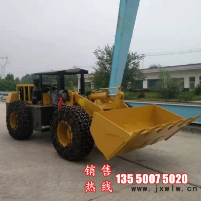正泰ZL926 礦用輪式裝載機 增壓發(fā)動機 動力強 隧道鏟車 礦用裝載機