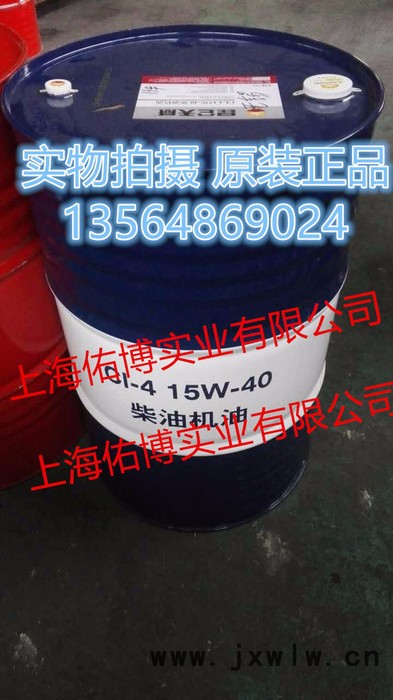 供應(yīng)昆侖牌天威CI-4 5W-40柴油機油 170KG 發(fā)動機柴機油